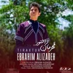 ابراهیم علیزاده – قهرمان